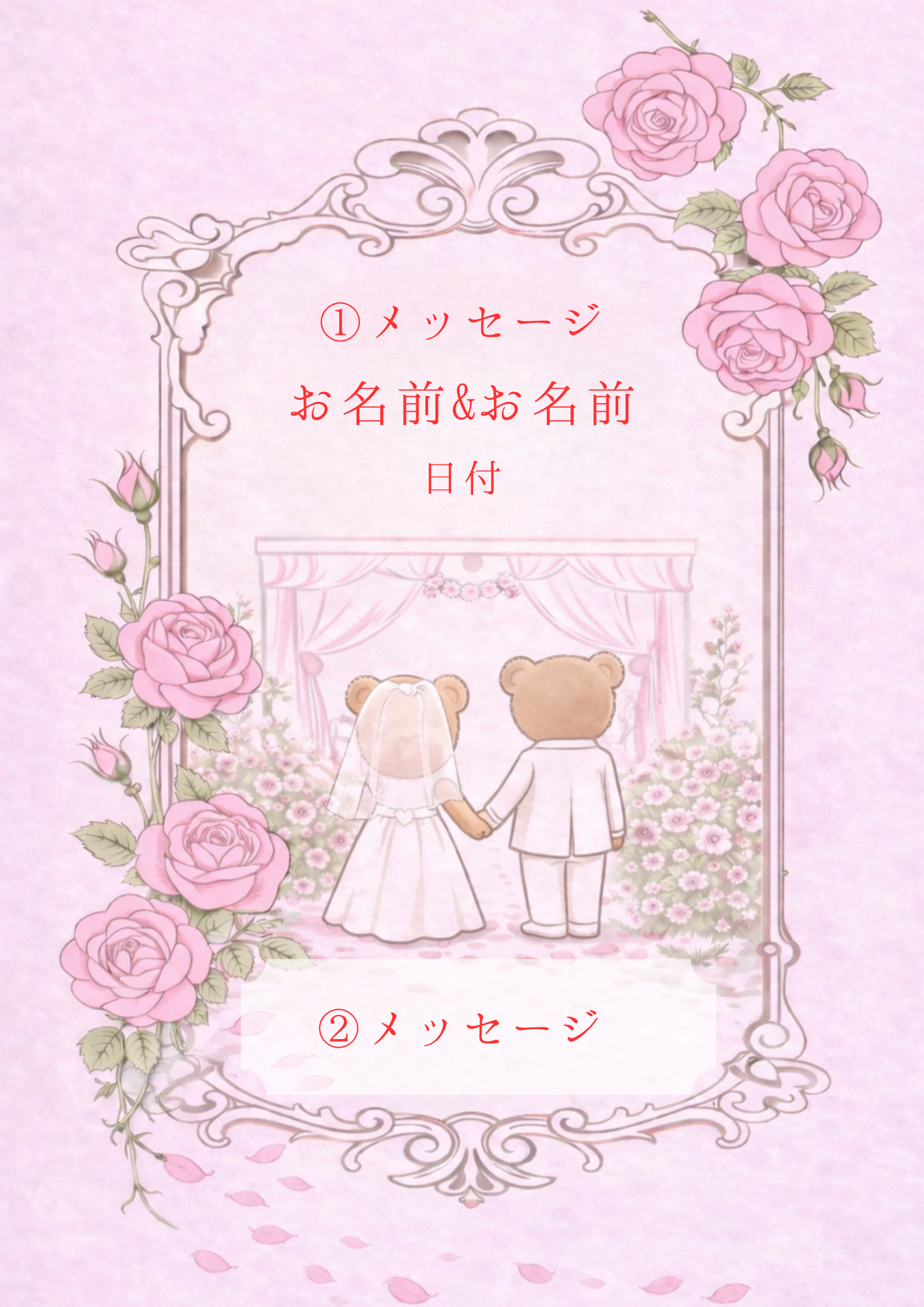 【名入れ対応】ローズコフレ 記念日オリジナルパッケージ