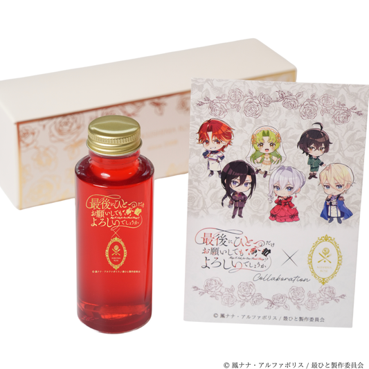 【さいひと】ポストカード付きバラのエキス